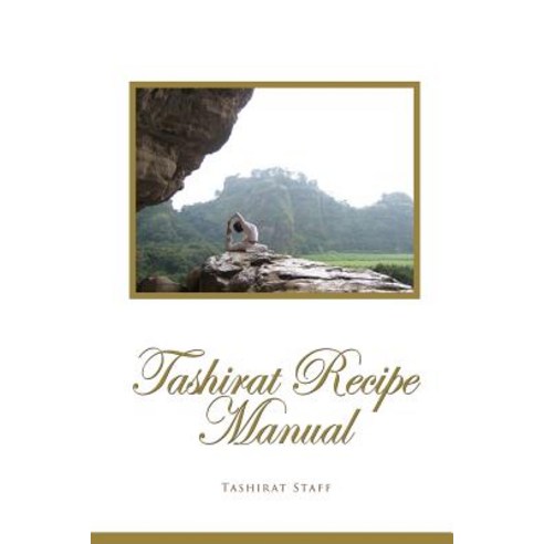 Tashirat Recipe Manual Paperback, Lulu.com