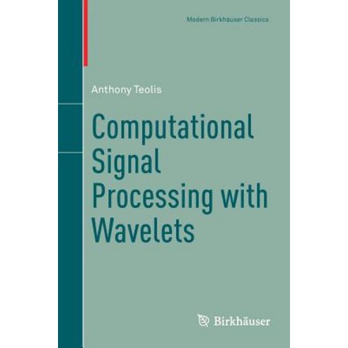 Computational Signal Processing with Wavelets Paperback, Birkhauser