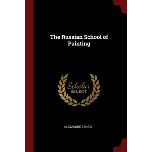 The Russian School of Painting Paperback, Andesite Press