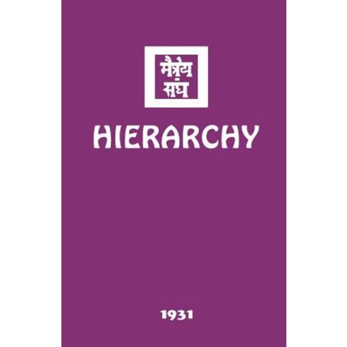 Hierarchy Paperback, AGNI Yoga Society, Inc.