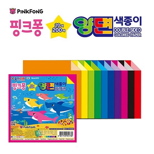 종이나라 핑크퐁 양면 색종이 20종, 200매 패키지
캐릭터 문구 종이나라 핑크퐁 양면 색종이 20종, 200매 패키지
캐릭터 문구