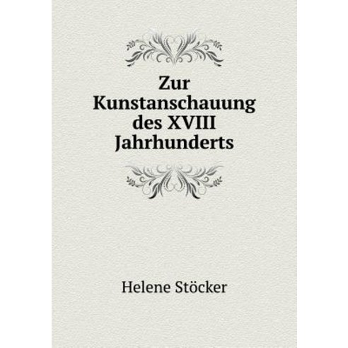 Zur Kunstanschauung Des XVIII Jahrhunderts, Book on Demand Ltd.