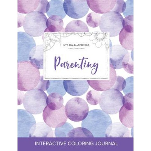 Adult Coloring Journal: Parenting (Mythical Illustrations Purple Bubbles) Paperback, Adult Coloring Journal Press