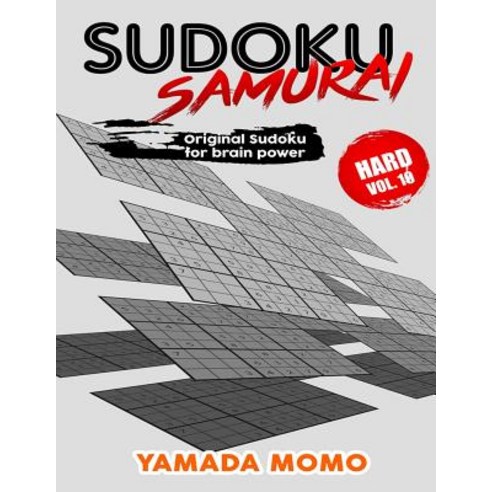 Sudoku Samurai Hard: Original Sudoku for Brain Power Vol. 10: Include 500 Puzzles Sudoku Samurai Hard ..., Createspace Independent Publishing Platform