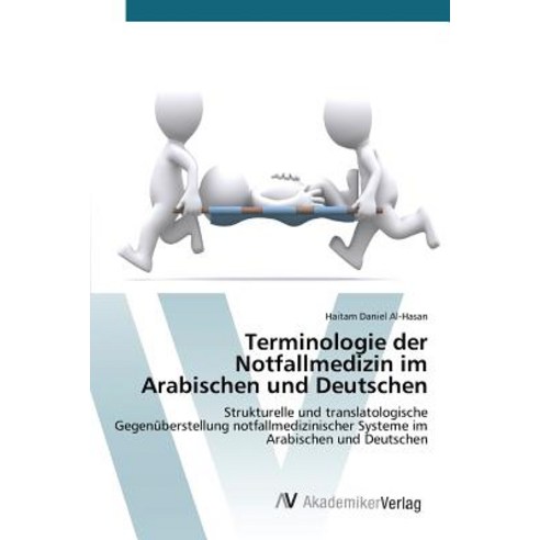Terminologie Der Notfallmedizin Im Arabischen Und Deutschen, AV Akademikerverlag