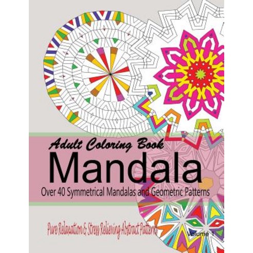 Adult Coloring Books Mandala: Pure Relaxation and Stress Relieving Abstract Patterns: Over 40 Symmetri..., Createspace Independent Publishing Platform