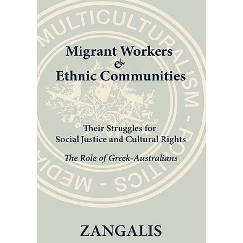Migrant Workers & Ethnic Communities: Their Struggles for Social Justice & Cultural Rights: The Role o..., Common Ground Publishing