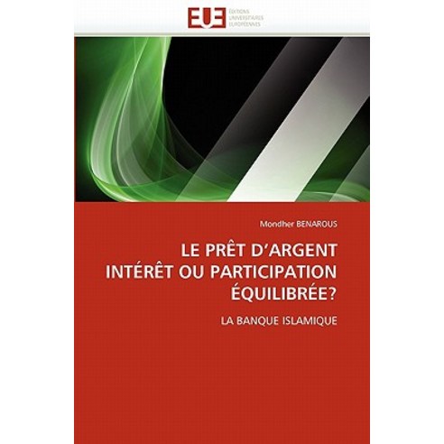 Le Pret D''''Argent Interet Ou Participation Equilibree?, Univ Europeenne