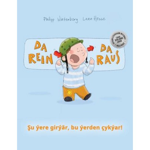 Da Rein Da Raus! Su Yere Giryar Bu Yerden Cykyar!: Kinderbuch Deutsch-Turkmenisch (Bilingual/Zweispr..., Createspace Independent Publishing Platform