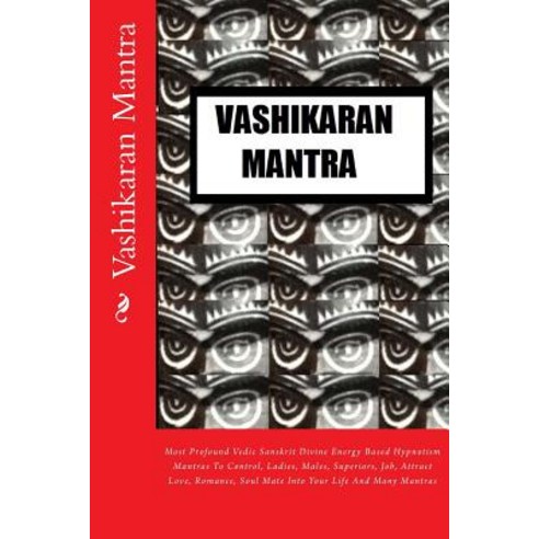 Vashikaran Mantra: Most Profound Vedic Sanskrit Divine Energy Based Hypnotism Mantras to Control Ladi..., Createspace Independent Publishing Platform