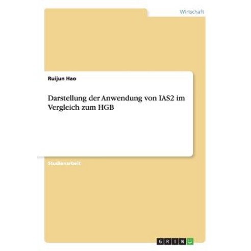 Darstellung Der Anwendung Von Ias2 Im Vergleich Zum Hgb, Grin Publishing