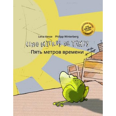 Cinq Metres de Temps/Pyat'' Metrov Vremeni: Un Livre D''Images Pour Les Enfants (Edition Bilingue Franca..., Createspace Independent Publishing Platform