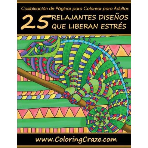 Combinacion de Paginas Para Colorear Para Adultos: 25 Relajantes Disenos Que Liberan Estres Serie de ..., Createspace Independent Publishing Platform