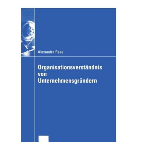 Organisationsverstandnis Von Unternehmensgrundern: Eine Organisationssoziologische Untersuchung Zur He..., Deutscher Universitatsverlag