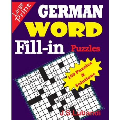 German Word Fill-In Puzzles, Createspace