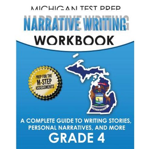 Michigan Test Prep Narrative Writing Workbook Grade 4: A Complete Guide to Writing Stories Personal N..., Createspace Independent Publishing Platform