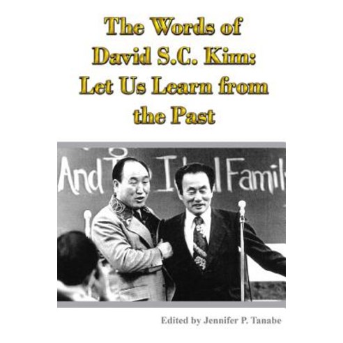 The Words of David S.C. Kim: Let Us Learn from the Past, Lulu.com