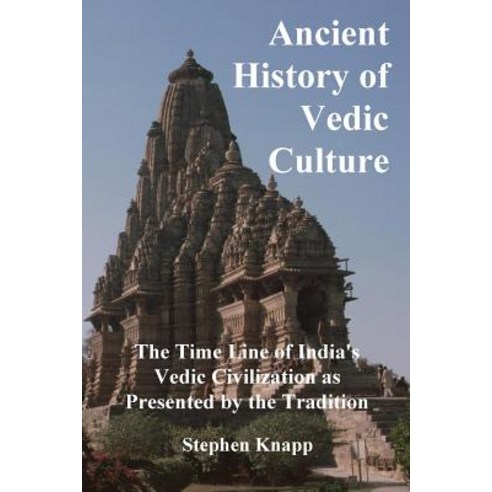 Ancient History of Vedic Culture: The Time Line of India''s Vedic Civilization as Presented by the Trad..., Createspace Independent Publishing Platform