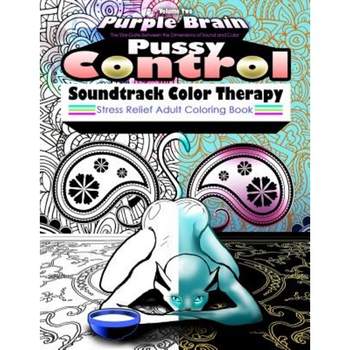 Pussy Control Soundtrack Color Therapy: An Adult Coloring Book: The Sweary Swear Word Soundtrack Thera..., Createspace Independent Publishing Platform