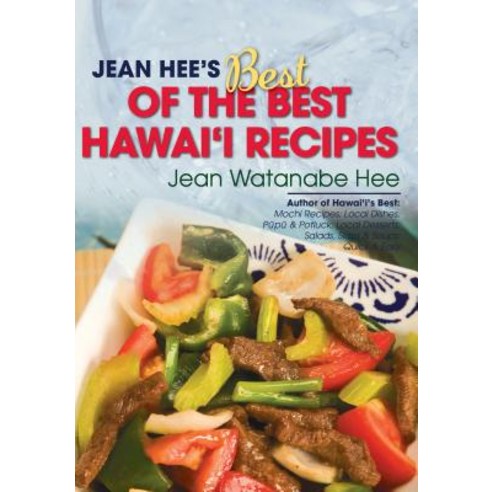 Jean Hee''s Best of the Best Hawaii Recipes, Mutual Publishing