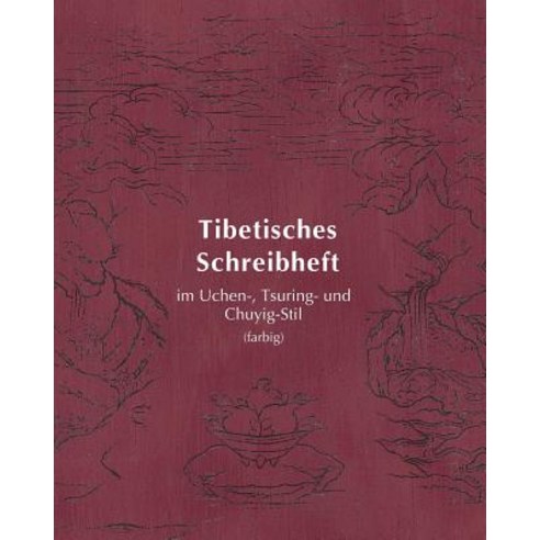 Tibetisches Schreibheft Im Uchen- Tsuring- Und Chuyig-Stil: (Farbig), Rudi-Verlag