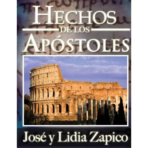 Hechos de Los Apostoles: Manual de Ensenanza ICM, J.V.H. Ministries/Publications