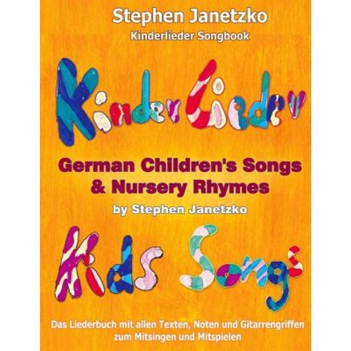 Kinderlieder Songbook - German Children''s Songs & Nursery Rhymes - Kids Songs: Das Liederbuch Mit Alle..., Createspace Independent Publishing Platform