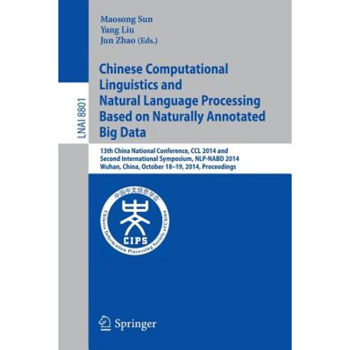 Chinese Computational Linguistics and Natural Language Processing Based on Naturally Annotated Big Dat..., Springer