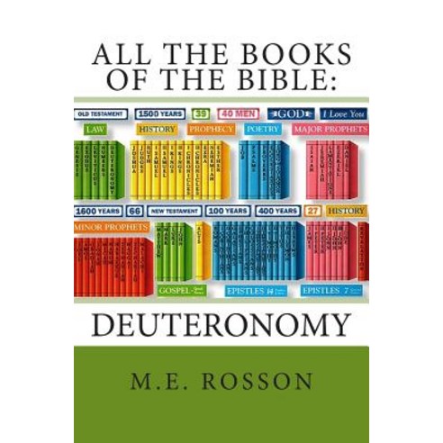 All the Books of the Bible: Volume Five-Deuteronomy, Booksurge Publishing