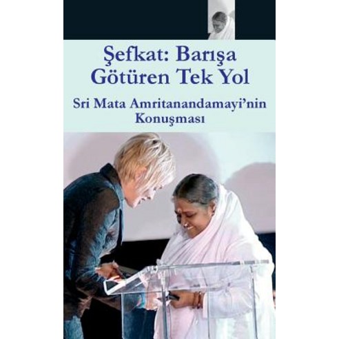 Compassion the Only Way to Peace: Paris Speech: (Turkish Edition), M.A. Center