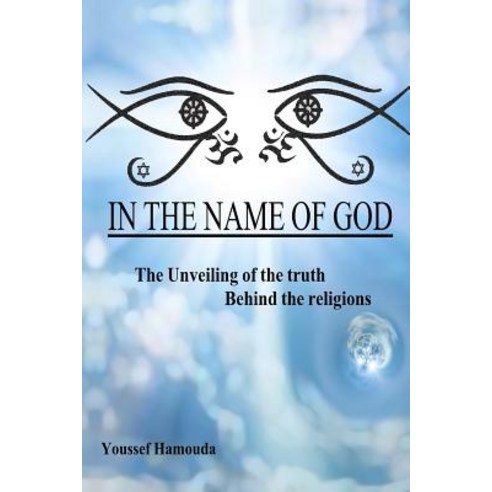 In the Name of God: The Unveiling of the Truth Behind the Religions: In This Book You''ll Find the Answ..., Createspace