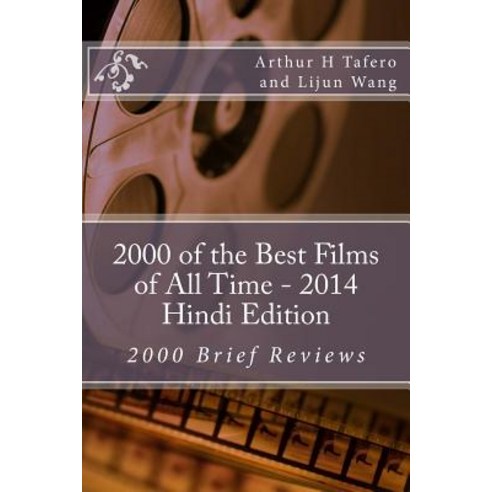 2000 of the Best Films of All Time - 2014 Hindi Edition: 2000 Brief Reviews, Createspace