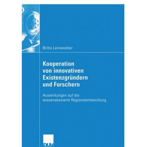 Kooperation Von Innovativen Existenzgrundern Und Forschern: Auswirkungen Auf Die Wissensbasierte Regio..., Deutscher Universitatsverlag