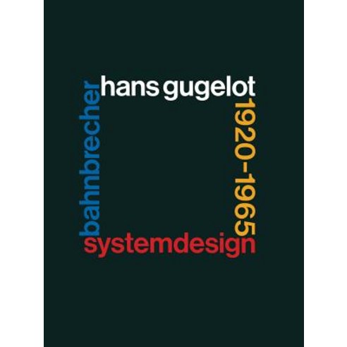 System-Design Bahnbrecher: Hans Gugelot 1920-65, Birkhauser