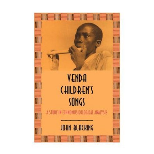 Venda Children''s Songs Venda Children''s Songs Venda Children''s Songs Paperback, University of Chicago Press