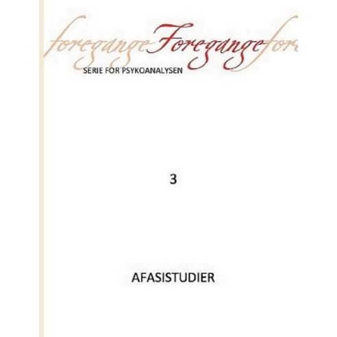 Foregange NR. 3 - Forar 2014, Books on Demand