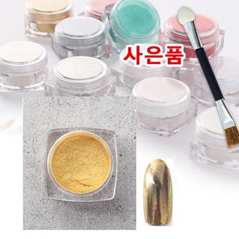 e세상 메탈파우더 골드 실버 탑젤, 1개, 012_크림슨레이크