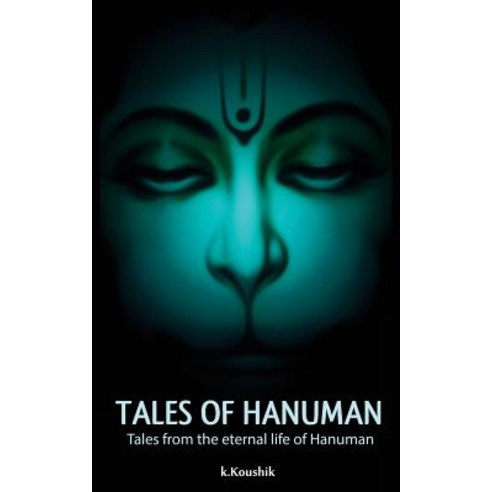 Tales of Hanuman: Tales from the Eternal Life of Hanuman Paperback, Createspace Independent Publishing Platform
