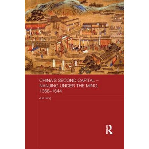 China''s Second Capital - Nanjing Under the Ming 1368-1644 Paperback, Routledge