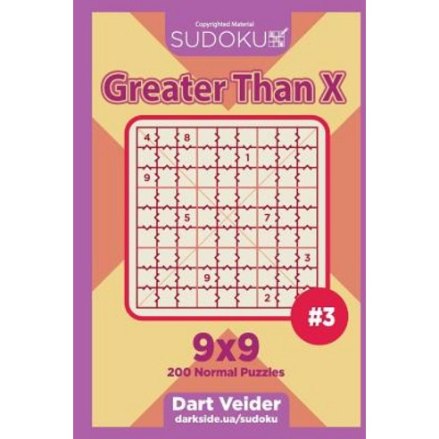 Sudoku Greater Than X - 200 Normal Puzzles 9x9 (Volume 3) Paperback, Createspace Independent Publishing Platform