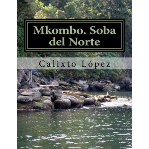 Mkombo. Soba del Norte Paperback, Createspace Independent Publishing Platform
