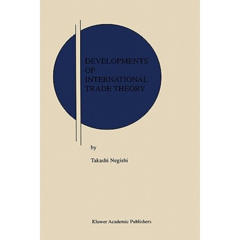 Developments of International Trade Theory Hardcover, Springer
