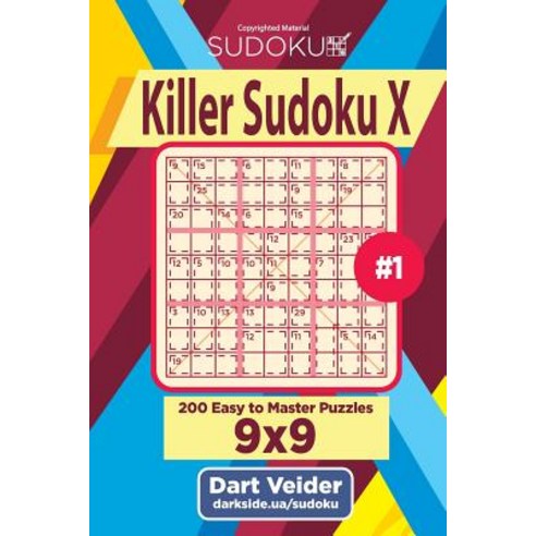 Killer Sudoku Puzzle Book for Adults: 200 Hard to Very Hard Puzzles 9x9  (Volume2) (Paperback)