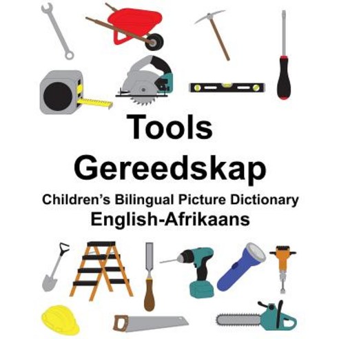 English-Afrikaans Tools/Gereedskap Children''s Bilingual Picture Dictionary Paperback, Createspace Independent Publishing Platform