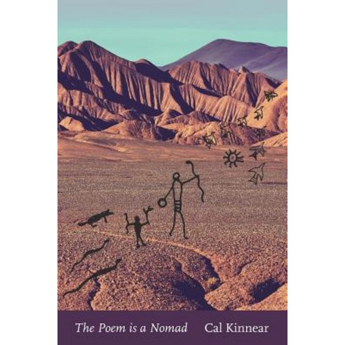 The Poem Is a Nomad Paperback, Arundel Books (West Edge Media LLC)