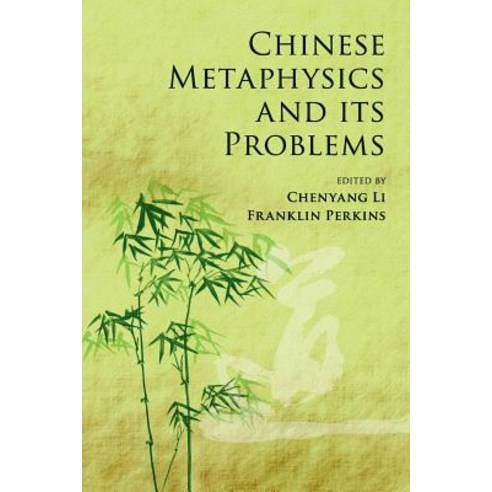 Chinese Metaphysics and its Problems, Cambridge University Press