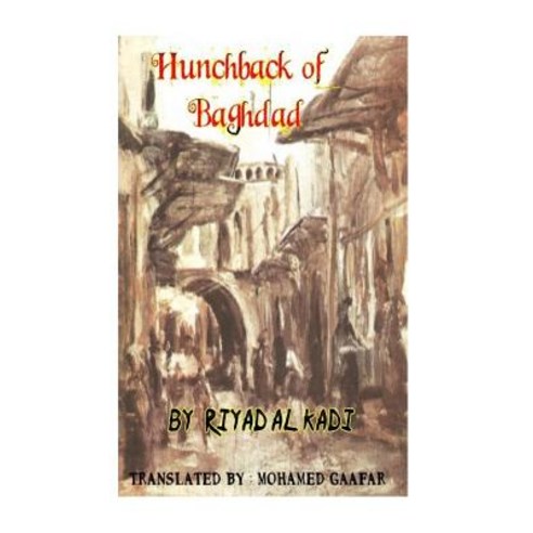 The Hunchback of Baghdad: Riyad Al Kadi Paperback, Createspace Independent Publishing Platform