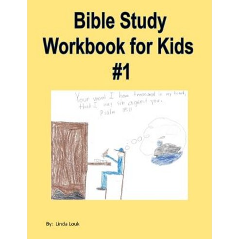 Bible Study Workbook for Kids #1 Paperback, Createspace Independent Publishing Platform