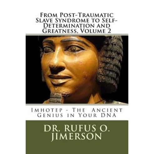 From Post-Traumatic Slave Syndrome to Self-Determination and Greatness Volume 2 Paperback, Createspace Independent Publishing Platform
