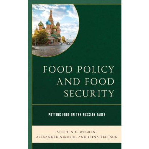 Food Policy and Food Security: Putting Food on the Russian Table Hardcover, Lexington Books